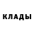 КОКАИН Fish Scale Stoopy Scape