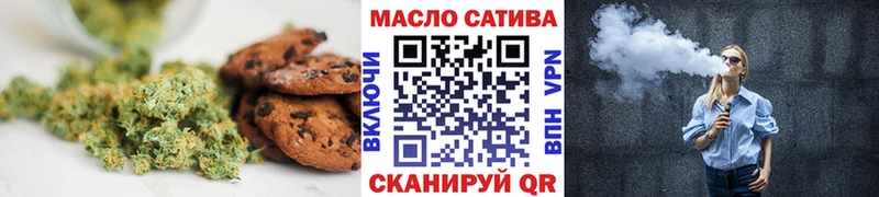 Cannafood марихуана  Купить где  Дзержинский 