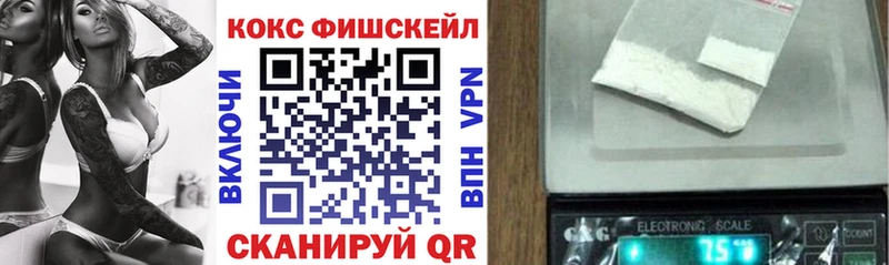 COCAIN Перу  Купить  Дзержинский 
