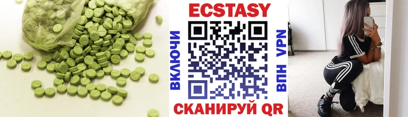 Купить закладки  Дзержинский  Экстази TESLA 