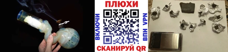 ГАШ индика сатива Купить Дзержинский