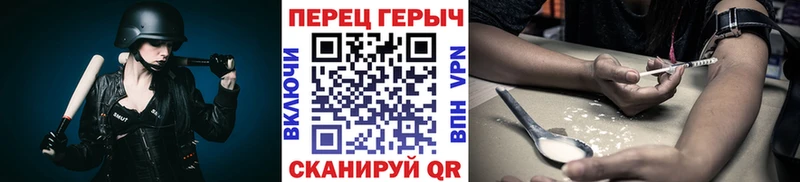 Героин Афган Дзержинский