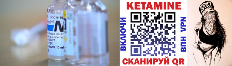 КЕТАМИН VHQ  Купить закладки  Дзержинский 
