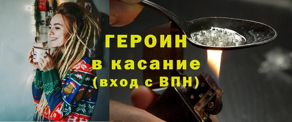 ПСИЛОЦИБИНОВЫЕ ГРИБЫ Зеленокумск