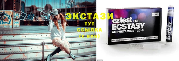 прущие грибы Зерноград