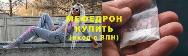 ПСИЛОЦИБИНОВЫЕ ГРИБЫ Зеленокумск