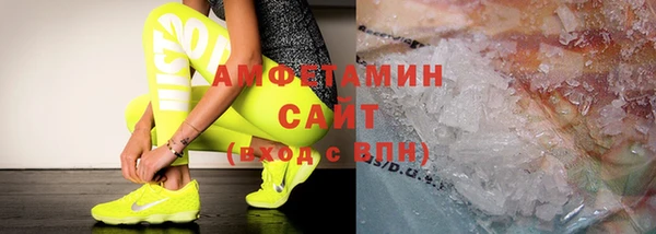ПСИЛОЦИБИНОВЫЕ ГРИБЫ Зеленокумск