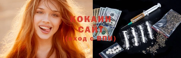 ПСИЛОЦИБИНОВЫЕ ГРИБЫ Зеленокумск