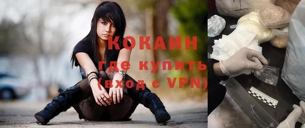 прущий лед Зеленодольск