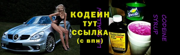 прущие грибы Зерноград
