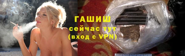 ПСИЛОЦИБИНОВЫЕ ГРИБЫ Зеленокумск