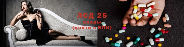 прущий лед Зеленодольск