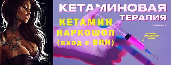 прущий лед Зеленодольск