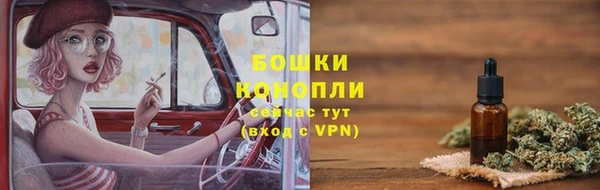 ПСИЛОЦИБИНОВЫЕ ГРИБЫ Зеленокумск