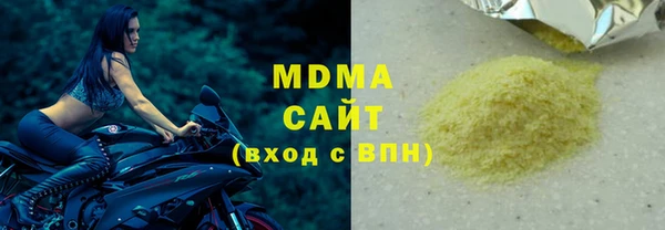 прущие грибы Зерноград