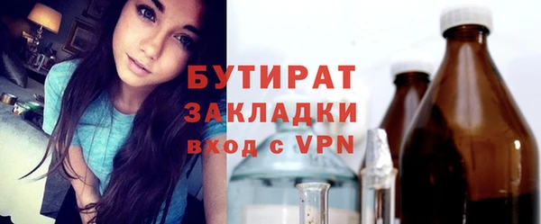 ПСИЛОЦИБИНОВЫЕ ГРИБЫ Зеленокумск