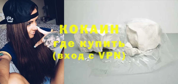 ПСИЛОЦИБИНОВЫЕ ГРИБЫ Зеленокумск