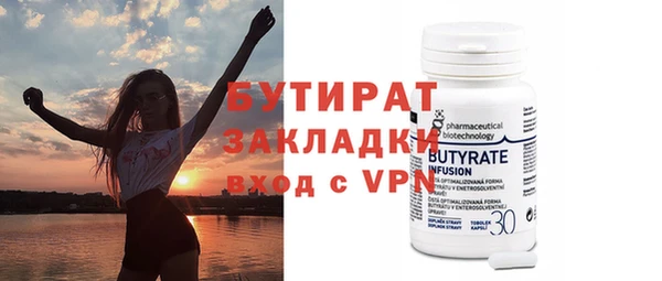 ПСИЛОЦИБИНОВЫЕ ГРИБЫ Зеленокумск