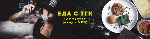 прущий лед Зеленодольск
