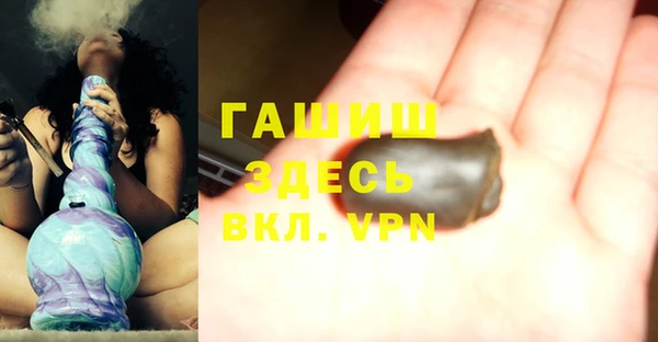 прущие грибы Зерноград