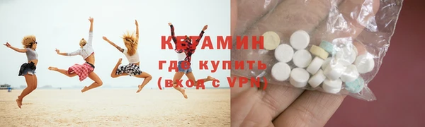 ПСИЛОЦИБИНОВЫЕ ГРИБЫ Зеленокумск