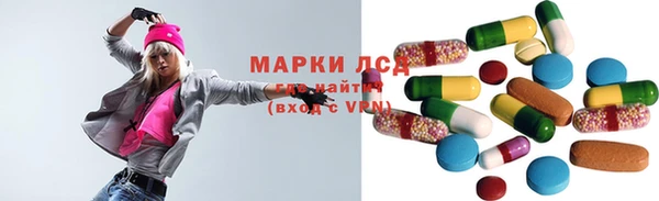 ПСИЛОЦИБИНОВЫЕ ГРИБЫ Зеленокумск