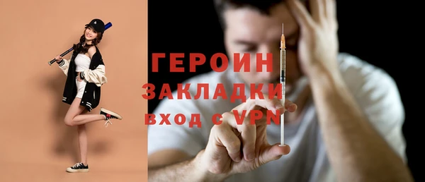 ПСИЛОЦИБИНОВЫЕ ГРИБЫ Зеленокумск