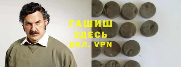 прущие грибы Зерноград