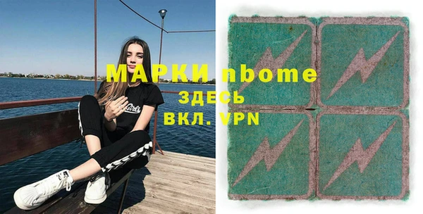 прущие грибы Зерноград