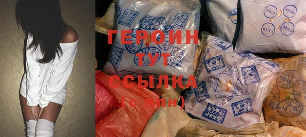 прущие грибы Зерноград