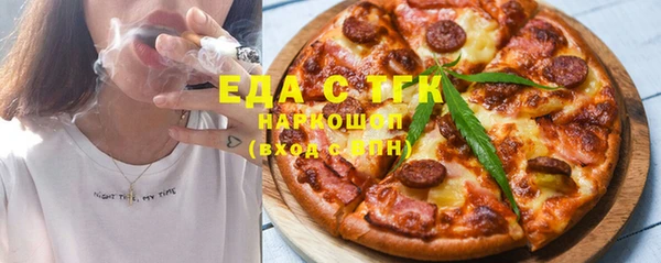 ПСИЛОЦИБИНОВЫЕ ГРИБЫ Зеленокумск