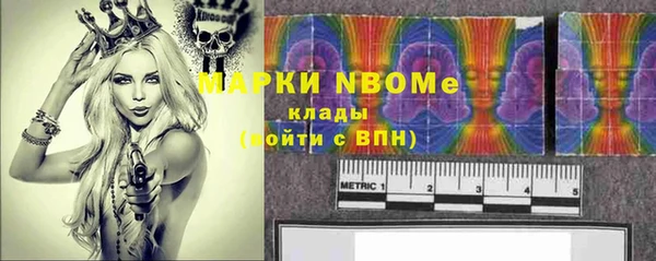 прущий лед Зеленодольск