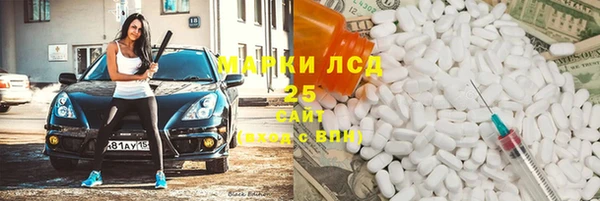 ПСИЛОЦИБИНОВЫЕ ГРИБЫ Зеленокумск