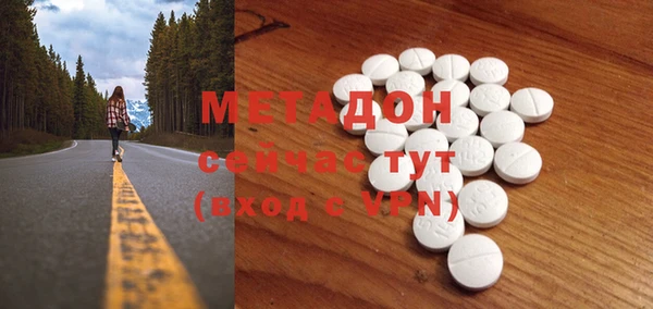 прущие грибы Зерноград
