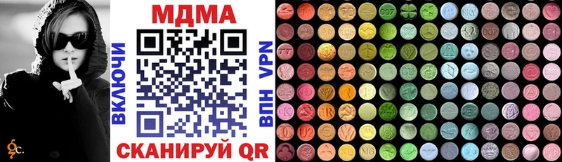 Купить где  Дзержинский  МДМА crystal 