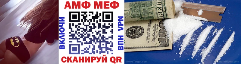 Купить  Дзержинский  Метамфетамин винт 
