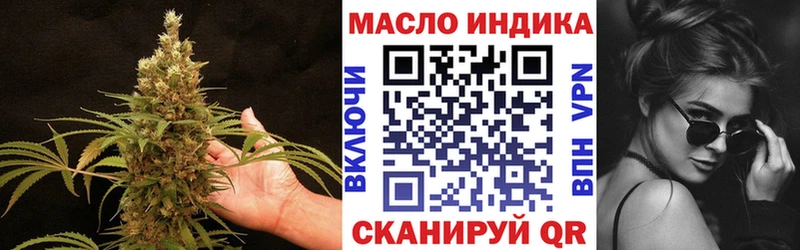 ТГК концентрат  Купить  Дзержинский 