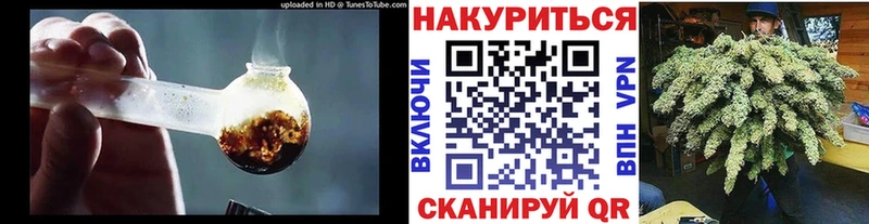 Купить где  Дзержинский  Шишки марихуана конопля 